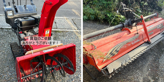 買取実績 - 中古農機具の買取・販売なら中古農機具センターグループ