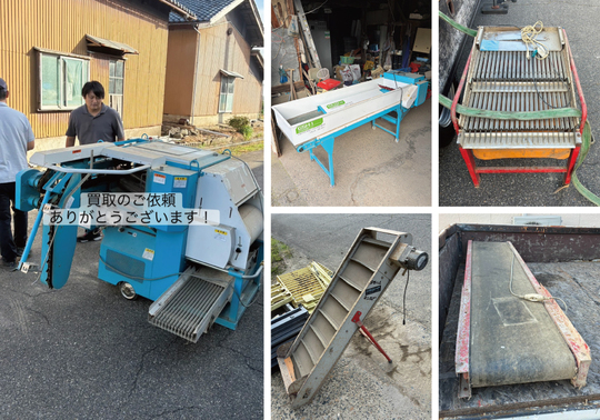 重機五郎  、黒松種、30000個 農林業機械( 3 / 4)｜農林業機械の輸入コンサルタント アグリ