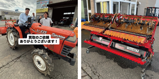 買取実績 - 中古農機具の買取・販売なら中古農機具センターグループ